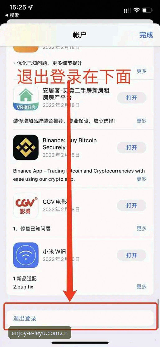 乐鱼怎么下载？多年老用户分享App安装全流程实战经验