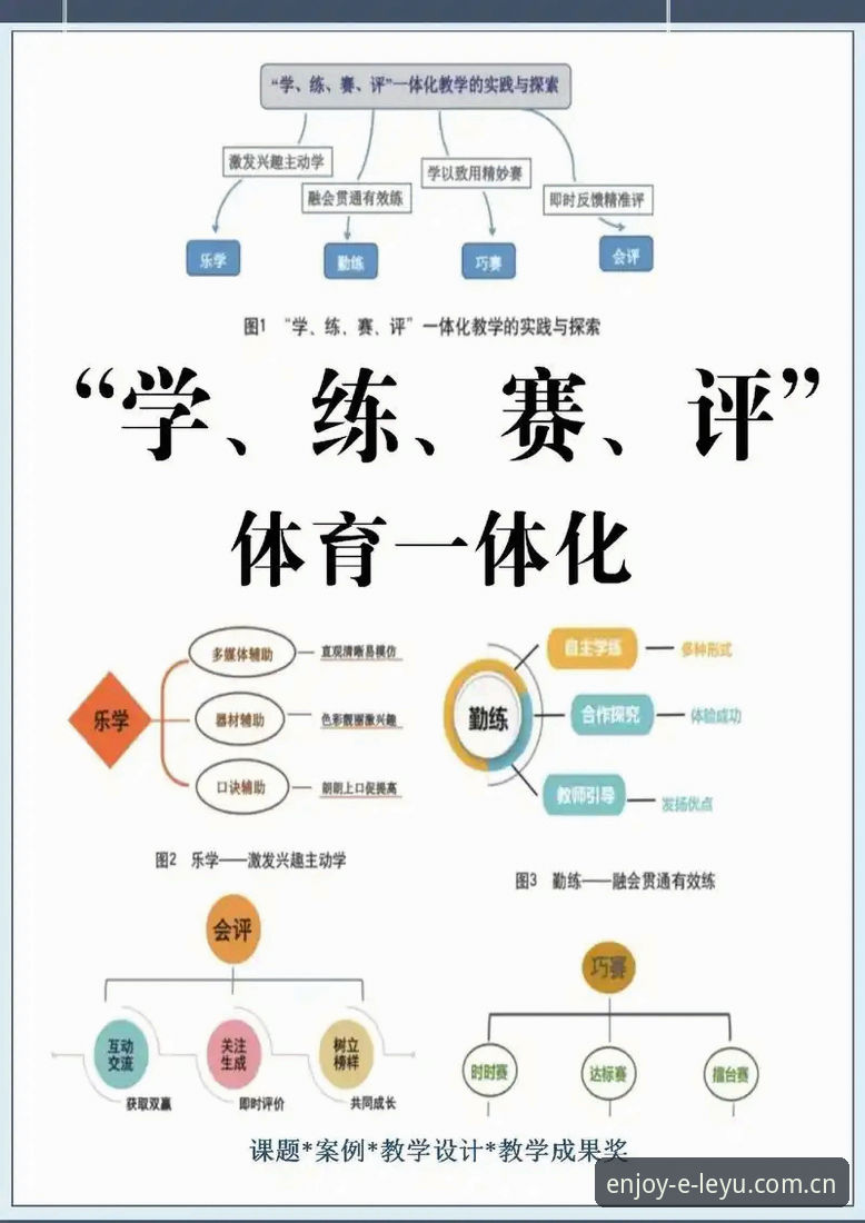 乐鱼体育秒级更新深度评测：从用户痛点看体育资讯平台的未来演进