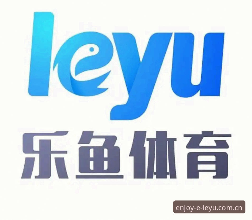 乐鱼体育官网注册 vs 使用技巧：新手快速上手指南与高效玩法对比