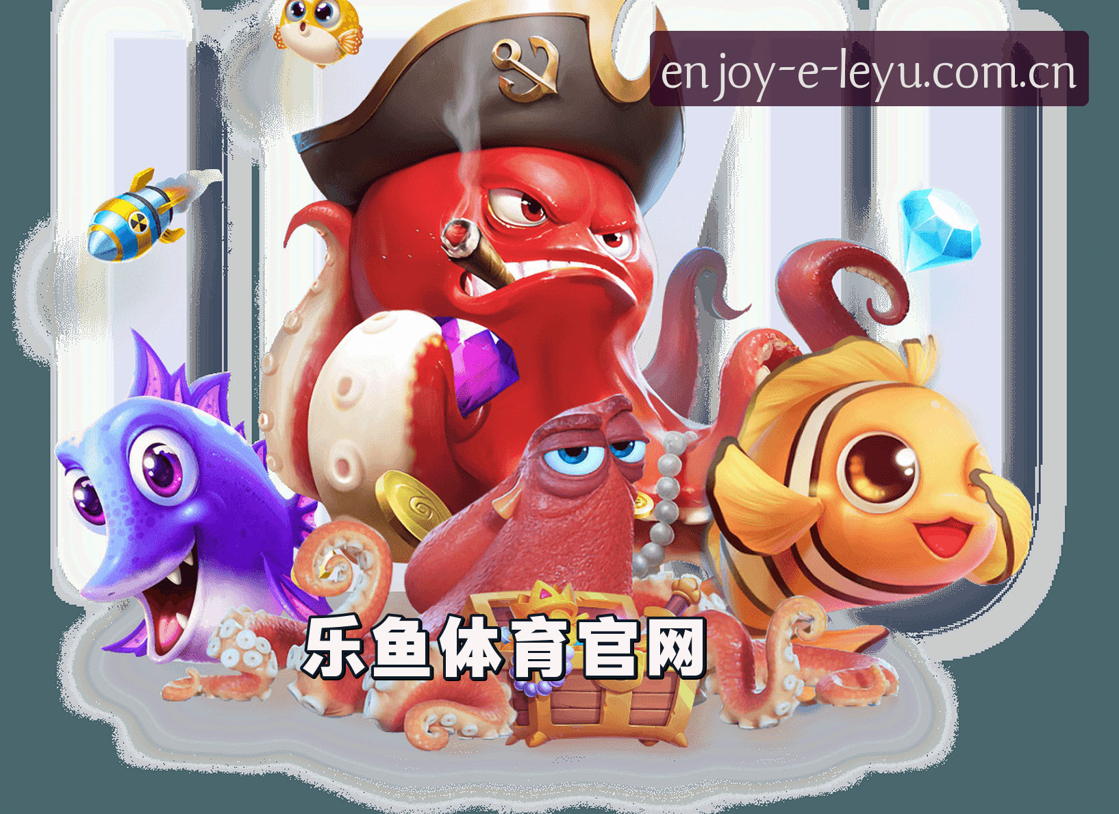 关于乐鱼官方(中国)官方网站