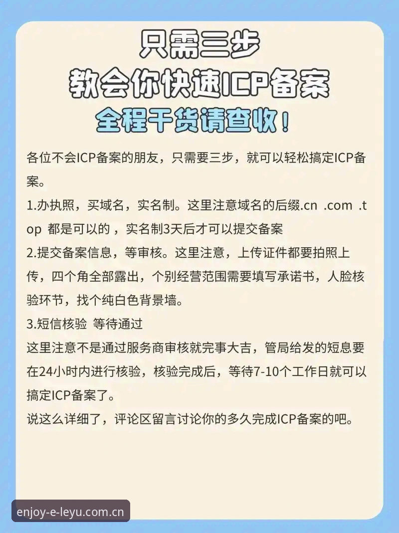 资深用户亲测：乐鱼App安装全流程，三步搞定流畅体验
